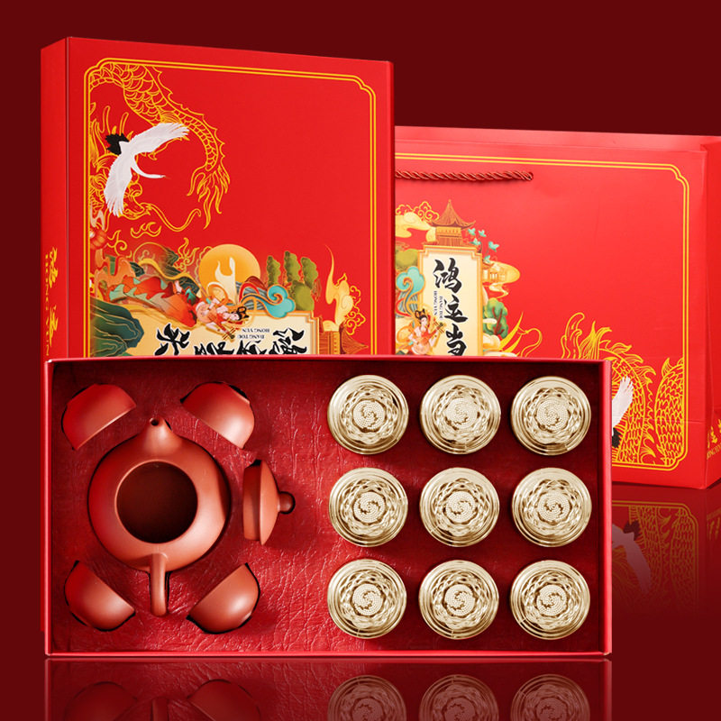 中秋送长辈高档茶叶礼盒团购批发