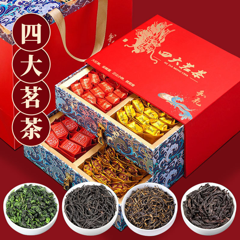 中秋送礼大红袍铁观音茶叶礼盒