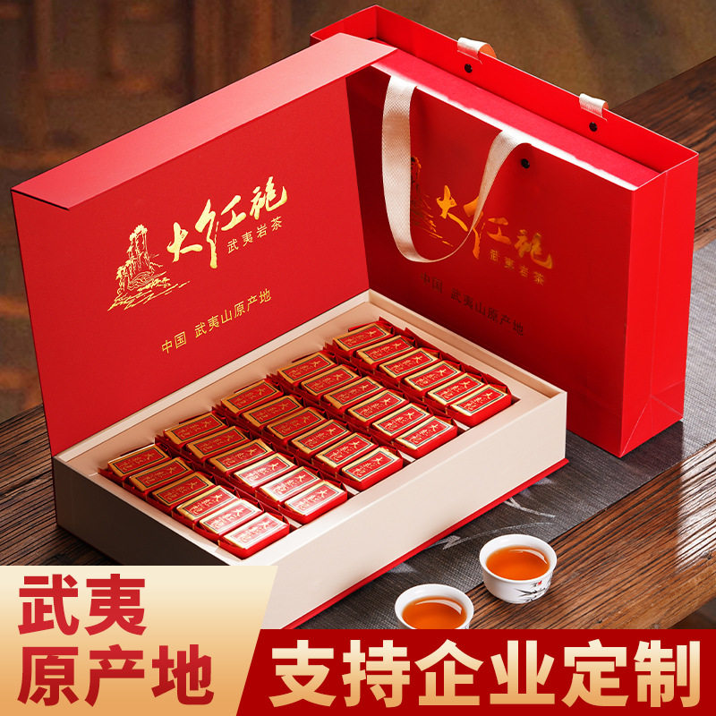中秋武夷山大红袍特级礼盒送客户