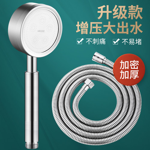 增压可拆洗304不锈钢花洒