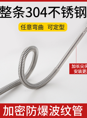 304不锈钢波纹管连接水龙头软管冷热进水管加长混水阀热水管配件