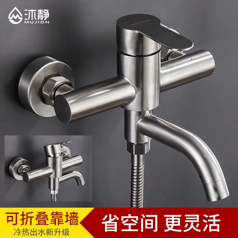 304不锈钢混水阀冷热三联浴缸