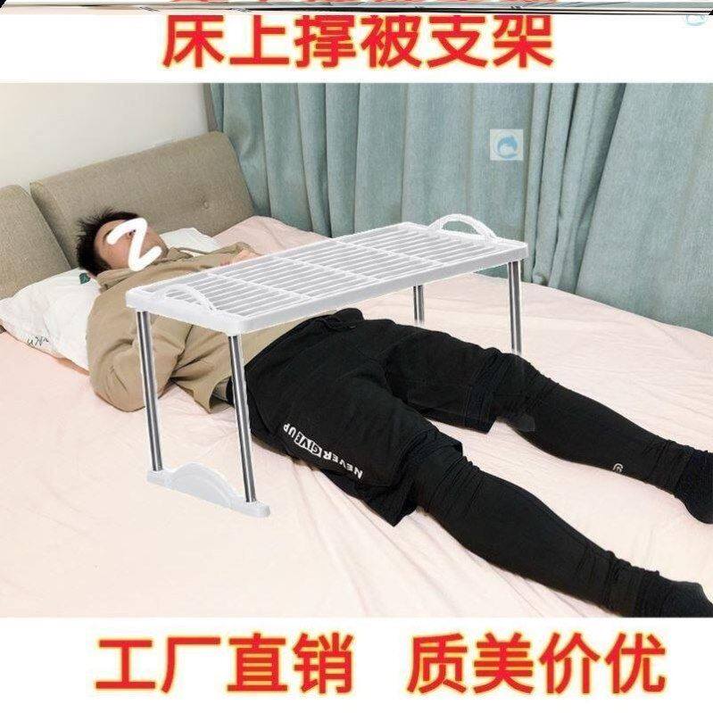 割包皮术后支架罩子做完包茎手术被子支撑架护理支被架针灸架撑被