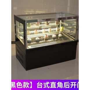 商用西点柜 蛋糕冷藏展示柜风冷无霜保鲜柜落地式 三明治柜敞开式