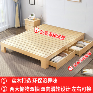 双人 高箱床单人无床头日式 不带床头床架榻榻米床1.5米箱式 床箱体