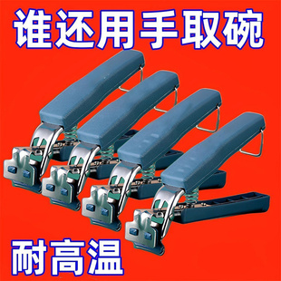 取碗夹防烫夹厨房工具碗夹盘子夹蒸菜夹取器防滑防烫夹丸子家用y