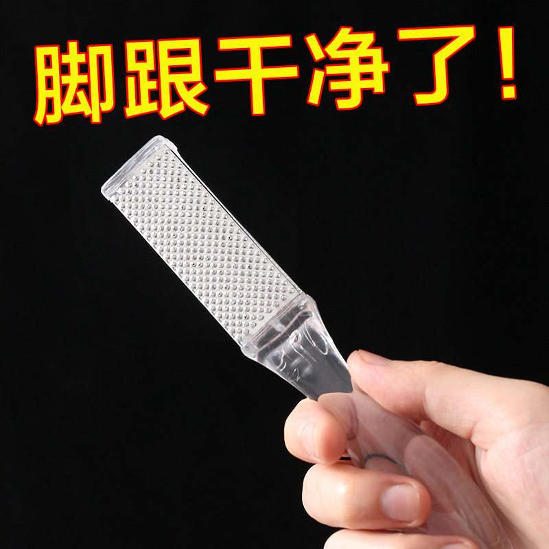 磨脚去皮神器磨脚石去脚老茧皮