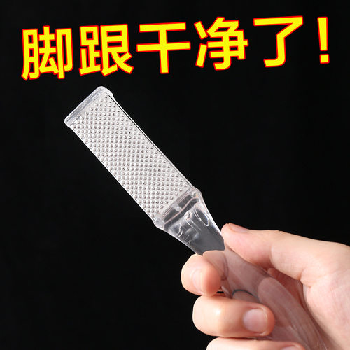 磨脚去皮神器磨脚石去脚老茧皮