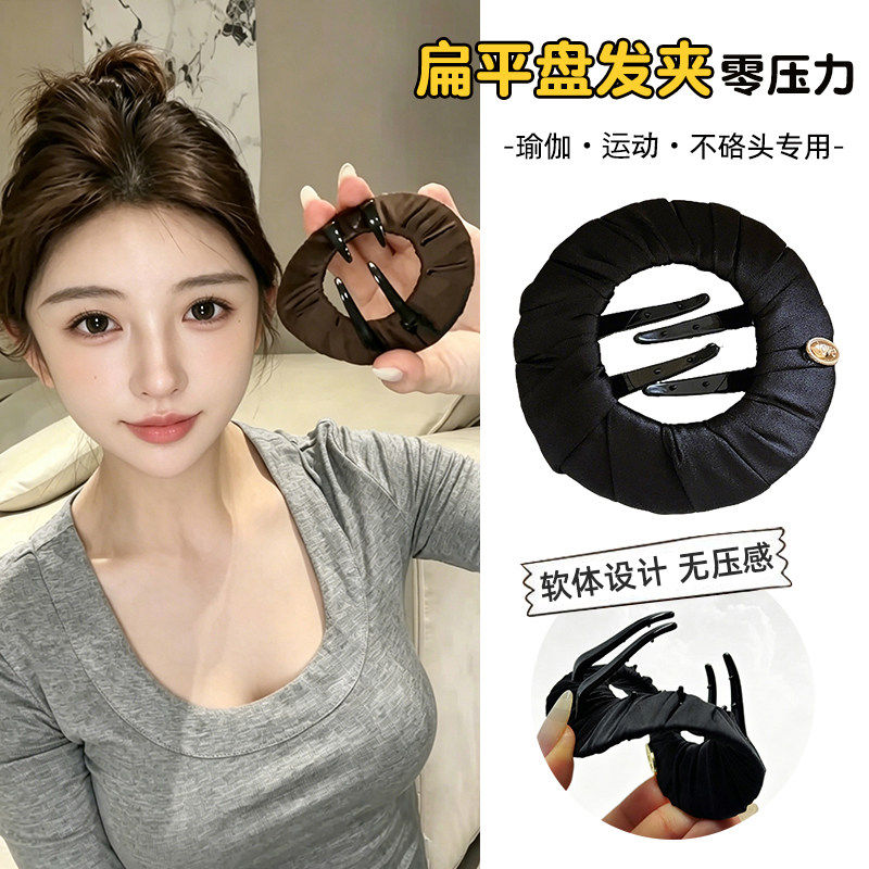 扁平大饼抓夹女后脑勺盘发发饰