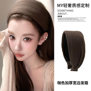 法国lastkiss韩系宽边发箍女2025新款 高颅顶发饰 简约气质头箍时尚