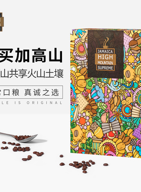 JBeM牙买加高山咖啡豆礼盒伴手礼进口手冲黑咖中深度烘焙送人礼物
