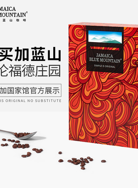 JBeM100%牙买加蓝山咖啡豆沃伦福德庄园进口美式咖啡豆礼盒送礼
