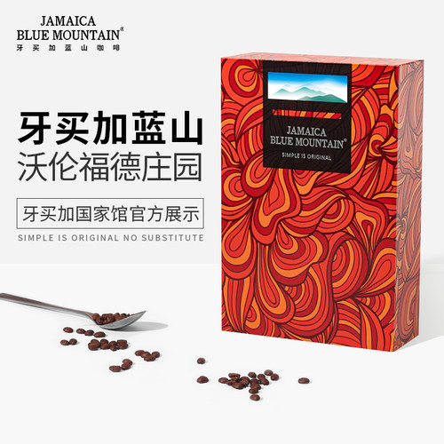 JBeM牙买加沃伦福德蓝山咖啡豆