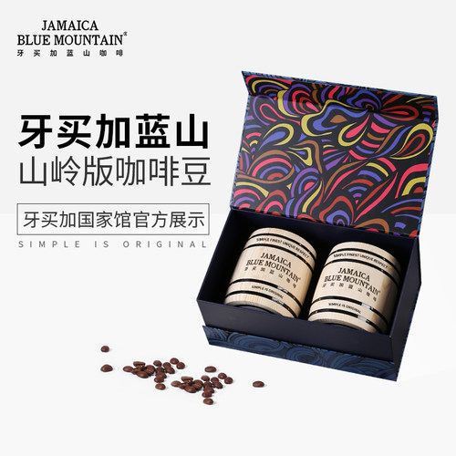 牙买加蓝山咖啡豆礼盒进口一号豆