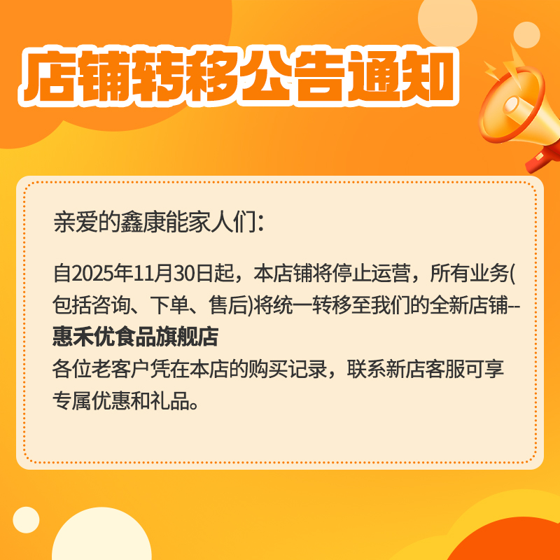 金日禾野纯燕麦片700g