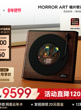 MORROR ART R2唱片歌词蓝牙音箱网易云黑胶悬浮字幕HIFI有源音响