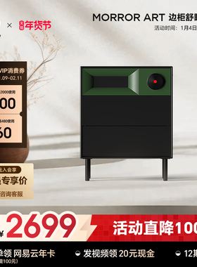 MORROR ART S1边柜舒眠蓝牙音箱唱片复古音响家用智能低音炮礼物