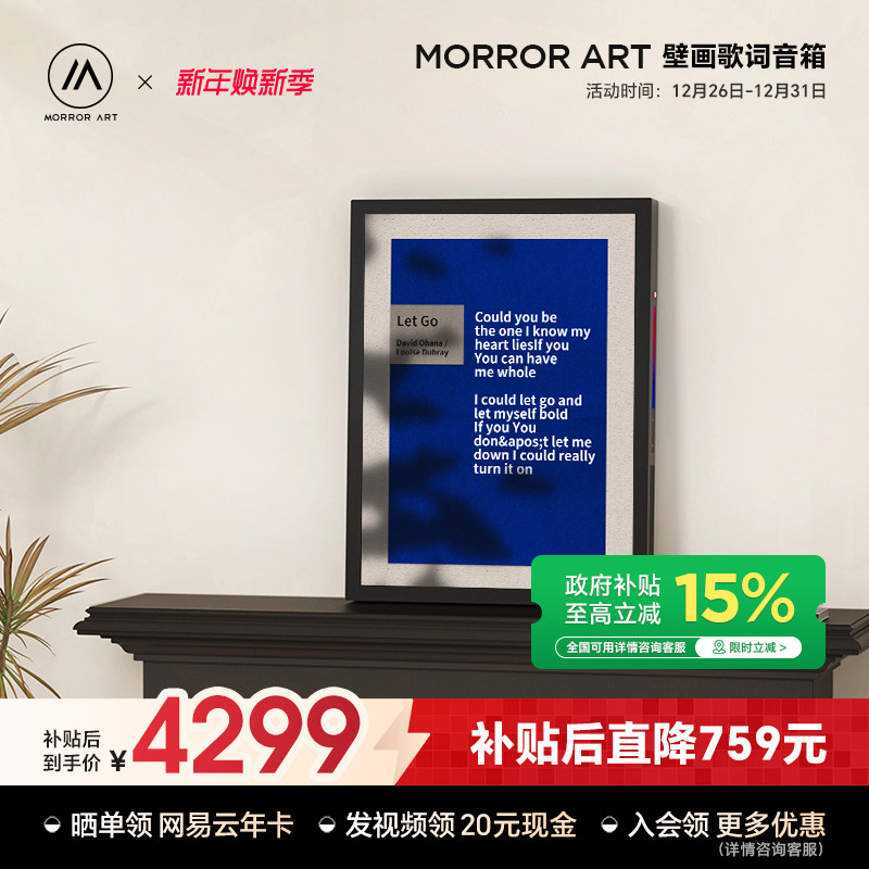 MORROR ART T2�ڻ��������������Ļ�ڹ������ͻ�����Ҿ����� 4301Ԫ(������)