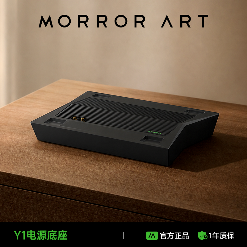 MORROR ART 配件专拍 Y1锂电池底座/M2/透明音箱电源适配器