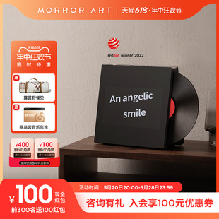 MORROR M2桌面蓝牙音箱唱片悬浮歌词黑胶唱片字幕音响礼物 ART