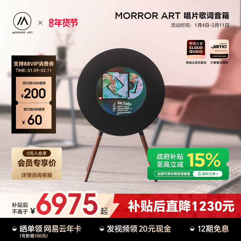 MORROR ART R1 ��Ƭ������� ���������� �ڽ�������Ļ ������������ 1̨ 6766Ԫ(������)