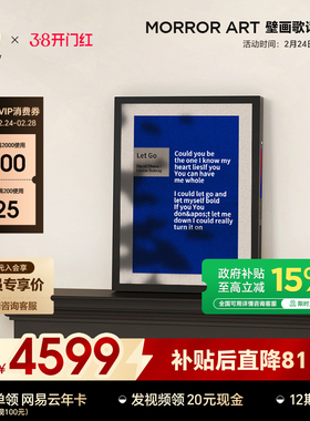 MORROR ART T2壁画歌词音箱字幕壁挂蓝牙油画音响家居节日礼物