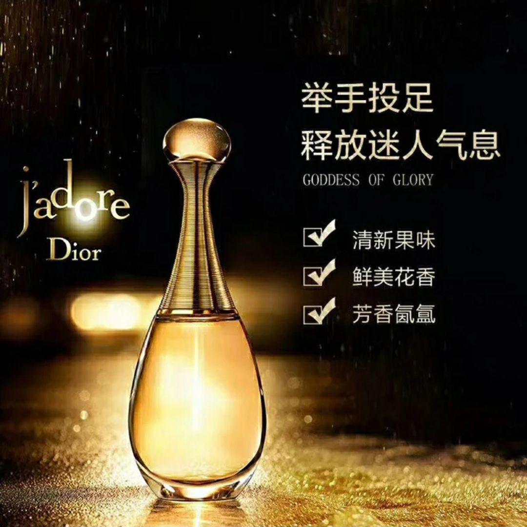 Dior金色价格 Dior金色图片 星期三 Dior金色价格 Dior金色图片 星期三