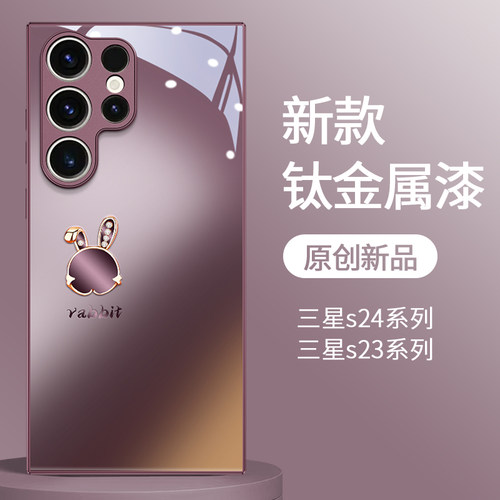 梅子色兔适用三星s23手机