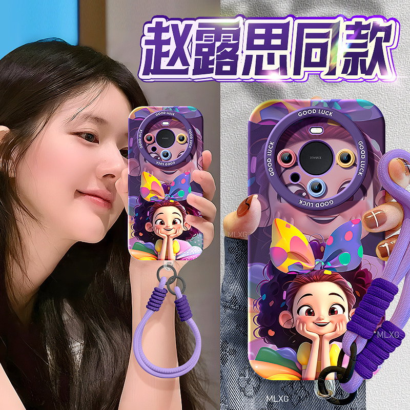 彩裙公主适用华为mate70pr图片