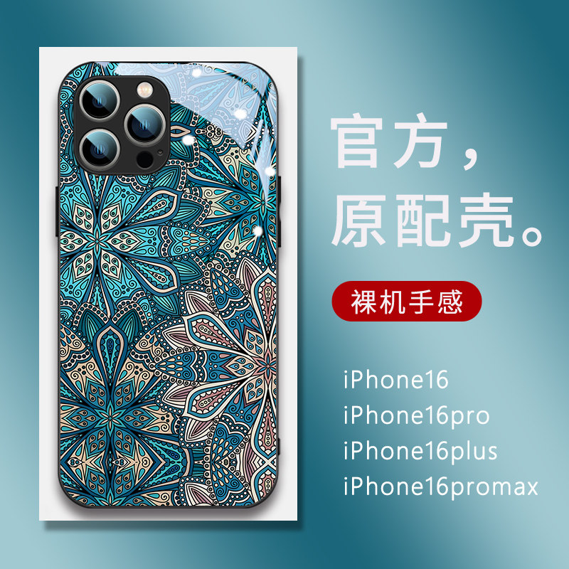曼陀花图腾适用苹果15promax手机壳新款iPhone16镜头全包保护套13pro网红潮牌12复古高级感女款14Max防摔玻璃