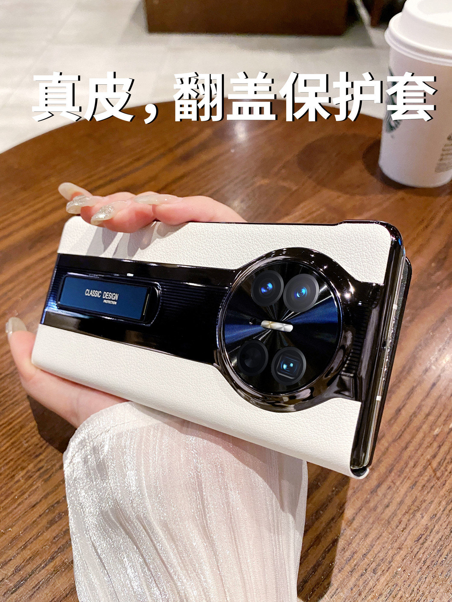 适用华为matex5手机壳真皮新款智能翻盖皮套matex6典藏版支架matex5镜头全包防摔x6高级感男女X5商务mt小众套