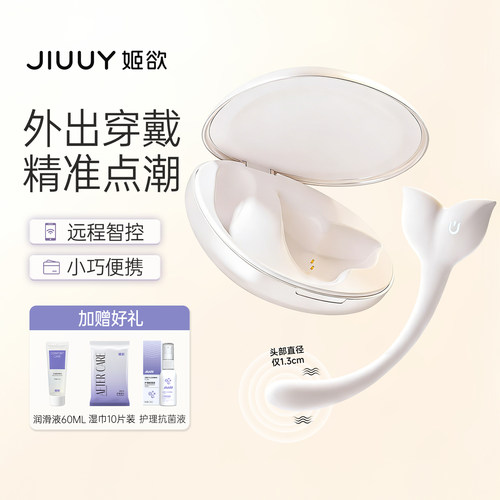 姬欲按摩震动棒点潮笔g点女性穿戴震动成人情趣用品小玩具