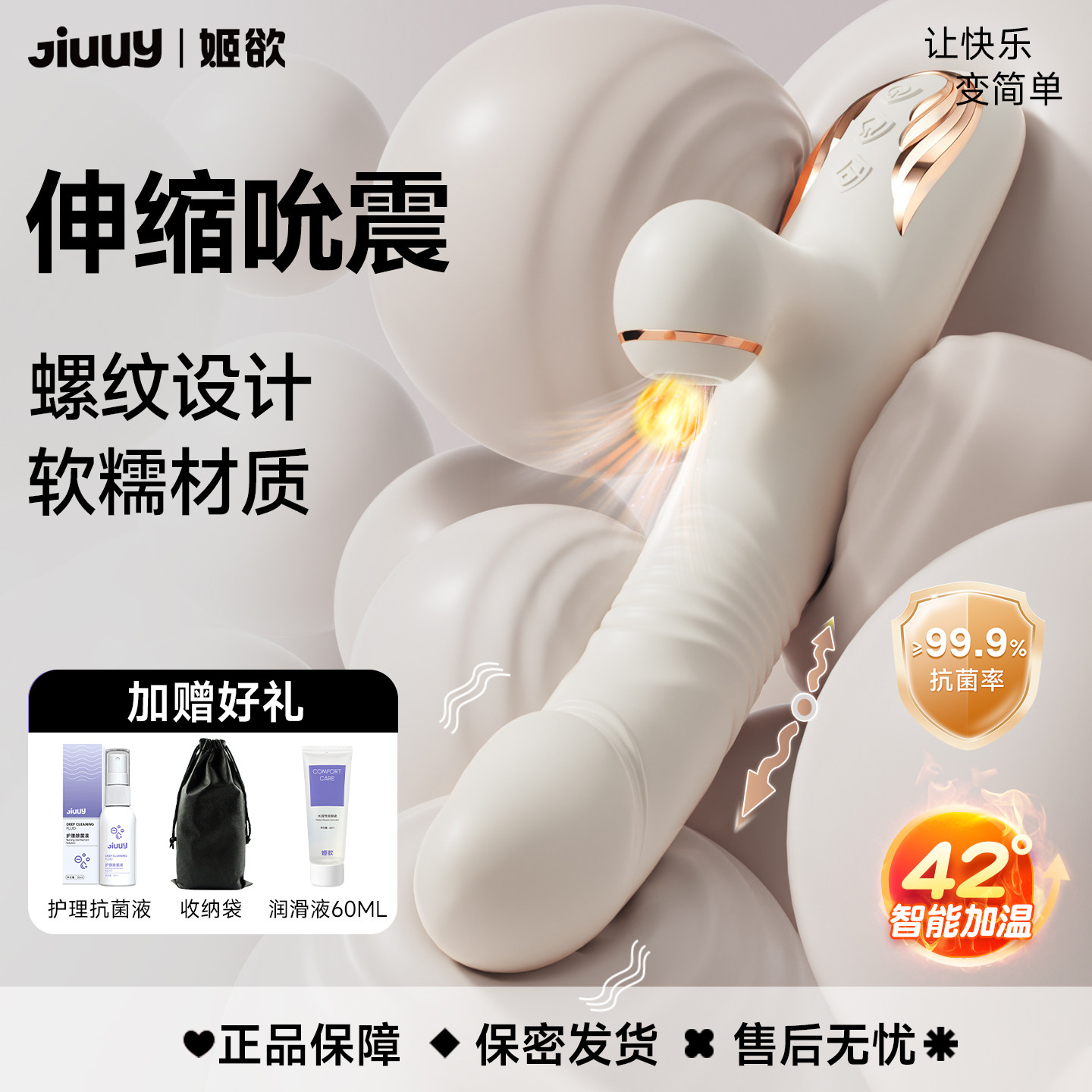 姬欲震动棒女性专用自慰器夫妻共用情趣用品成人玩具神器高潮按摩