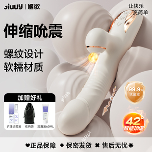 姬欲震动棒女性专用自慰器夫妻共用情趣用品成人玩具神器高潮按摩