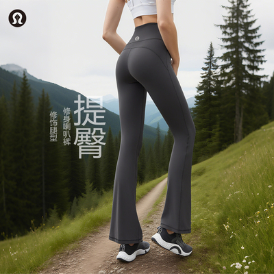 luluraro高腰提臀微喇叭菊花裤显瘦修身健身裤收腹哑光弹力瑜伽裤