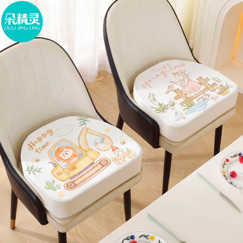 儿童增高垫宝宝餐椅马蹄形座椅加高加厚椅子坐垫小学生吃饭椅垫子,居家布艺,椅垫,淘宝优惠券,粉丝福利购,淘宝优惠卷