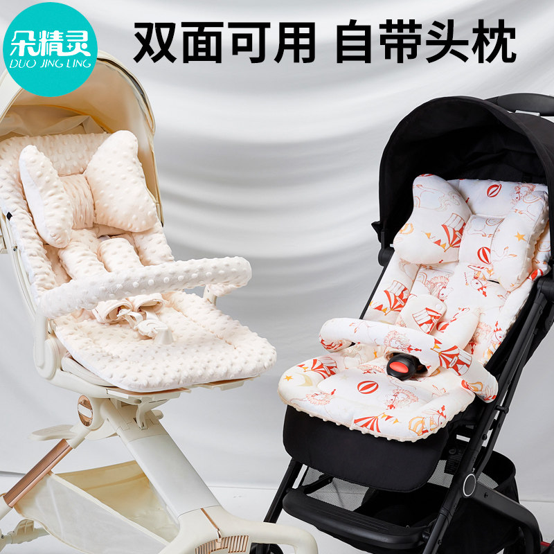 遛娃神器坐垫冬婴儿车垫子宝宝推车棉垫bb车躺睡靠垫餐椅软垫加厚