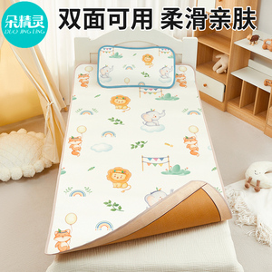 婴儿拼接床凉席夏季新生宝宝专用冰丝藤席席子儿童幼儿园午睡草席