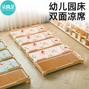 定制 幼儿园凉席50×130儿童午睡专用冰丝席子宝宝拼接床草席夏季