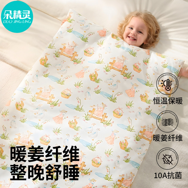 儿童防踢被秋冬加厚恒温婴儿睡袋保暖宝宝男女中大童睡觉被子神器,婴童用品,睡袋/防踢被,淘宝优惠券,粉丝福利购,淘宝优惠卷