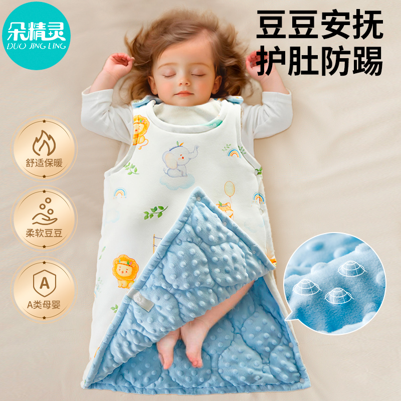 婴儿睡袋秋冬款宝宝睡觉防踢被加厚新生豆豆安抚儿童无袖背心睡衣
