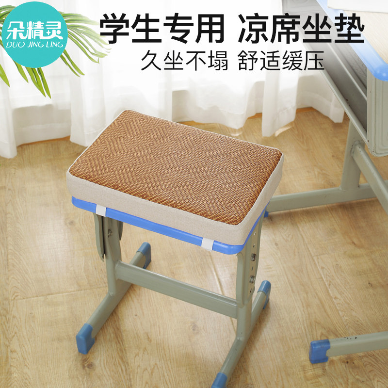 学生增高坐垫儿童久坐凳子加高椅子椅垫教室屁垫垫子加厚神器夏天