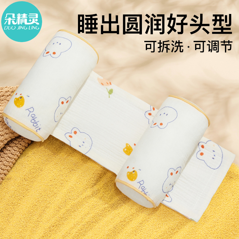 嬰兒定型枕頭夏季蕎麥枕透氣吸汗