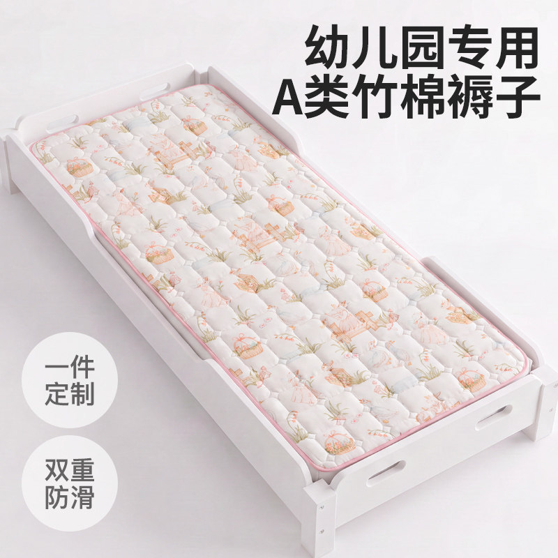 宝宝幼儿园床垫竹棉褥子小孩床褥入园托班午睡垫子婴儿床专用被褥
