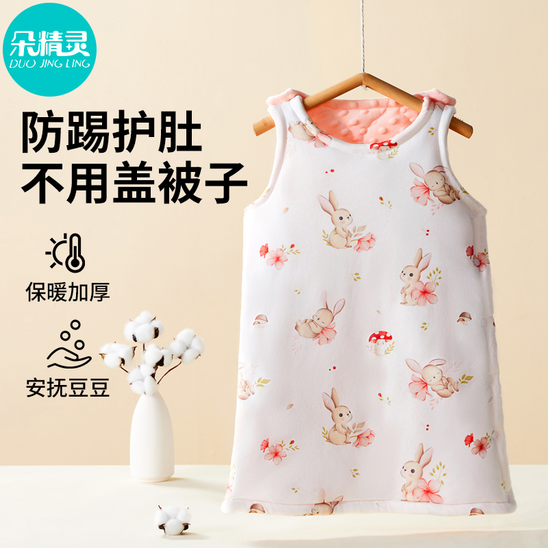 宝宝无袖睡袋冬季加厚防寒背心式婴儿防惊跳神器4一6岁儿童防踢被