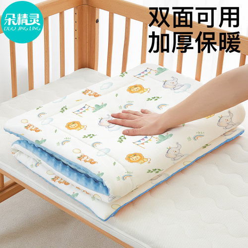 【双面舒睡】婴童纯棉豆豆绒床褥