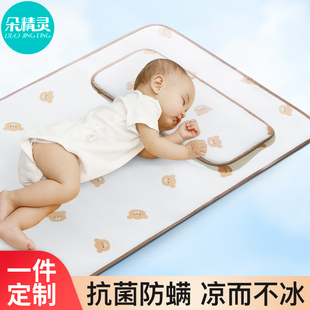 儿童幼儿园床专用凉垫午睡拼接床冰丝席定制 婴儿凉席宝宝可用夏季