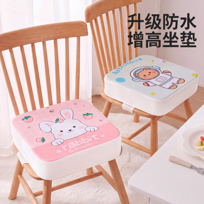 【防水防污】儿童座椅增高坐垫图片