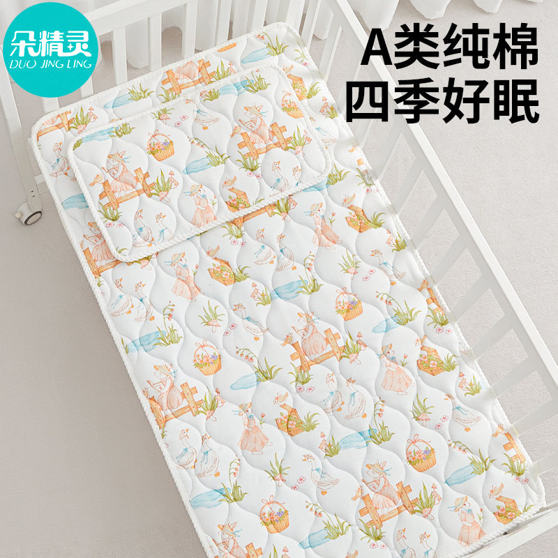 宝宝床垫褥子婴儿拼接床专用床褥幼儿园睡垫铺被纯棉垫子四季通用,婴童用品,婴童床垫,淘宝优惠券,粉丝福利购,淘宝优惠卷