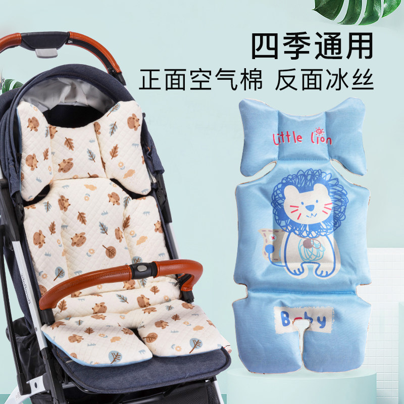 婴儿车推车垫子四季坐垫